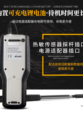 鑫思特HT9829手持式测风仪高精度热敏式风速仪风温风量测量仪