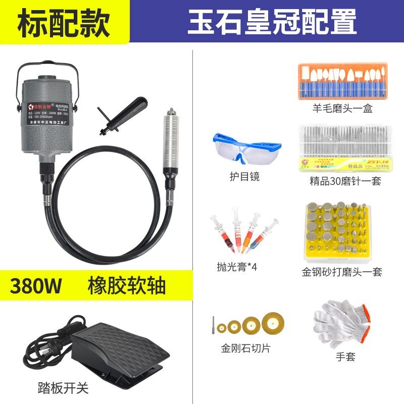 铁胆金钢吊磨机玉石雕刻机电动打磨机抛光金属木雕根雕核雕电磨机,工业油品/胶粘/化学/实验室用品,实验室漏斗,淘宝优惠券,粉丝福利购,淘宝优惠卷