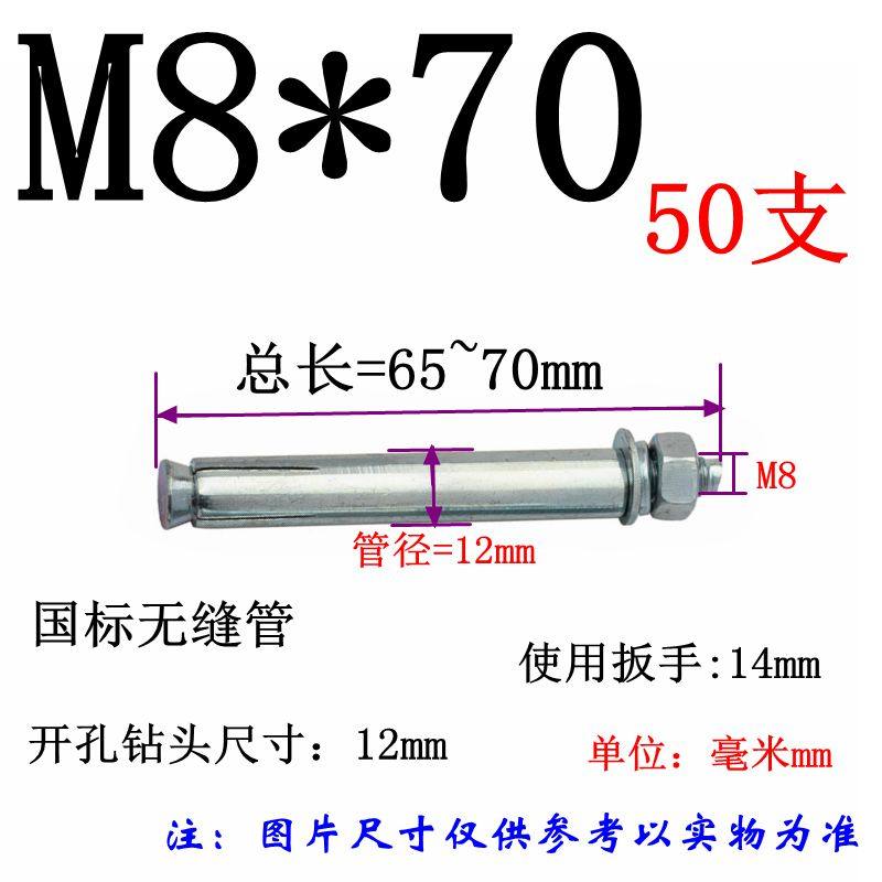 镀锌外膨胀螺丝拉爆铁膨胀螺栓国无缝膨胀管M6M8M10M12M14M16M20,珠宝/钻石/翡翠,翡翠裸石/蛋面,淘宝优惠券,粉丝福利购,淘宝优惠卷