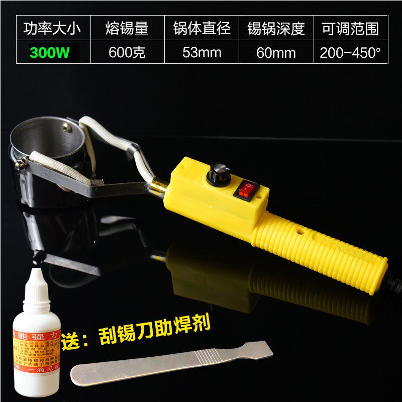 -焊锡炉手提式熔锡炉小型锡锅电工烫锡炉可调温浸锡机线头挂烫锡