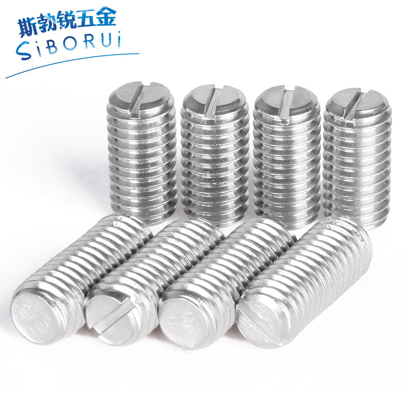 304不锈钢紧定螺丝平头o顶丝一字机米螺钉平端基米M1.6M2M3M4M5M6