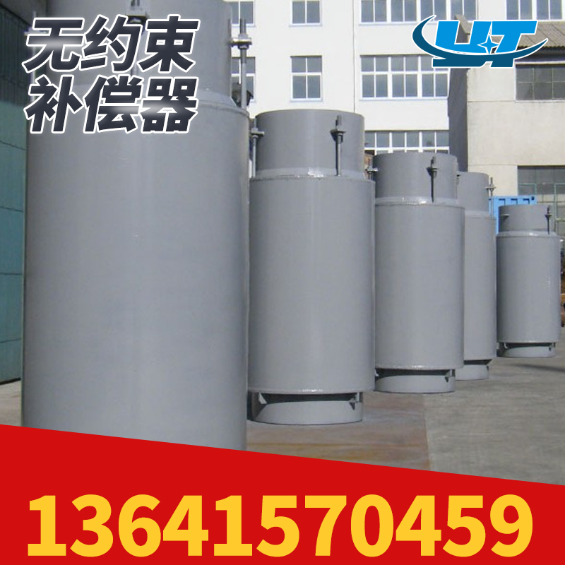 直埋无约束补偿器法兰/焊接 热水蒸汽地埋管道轴向外压波纹膨胀节