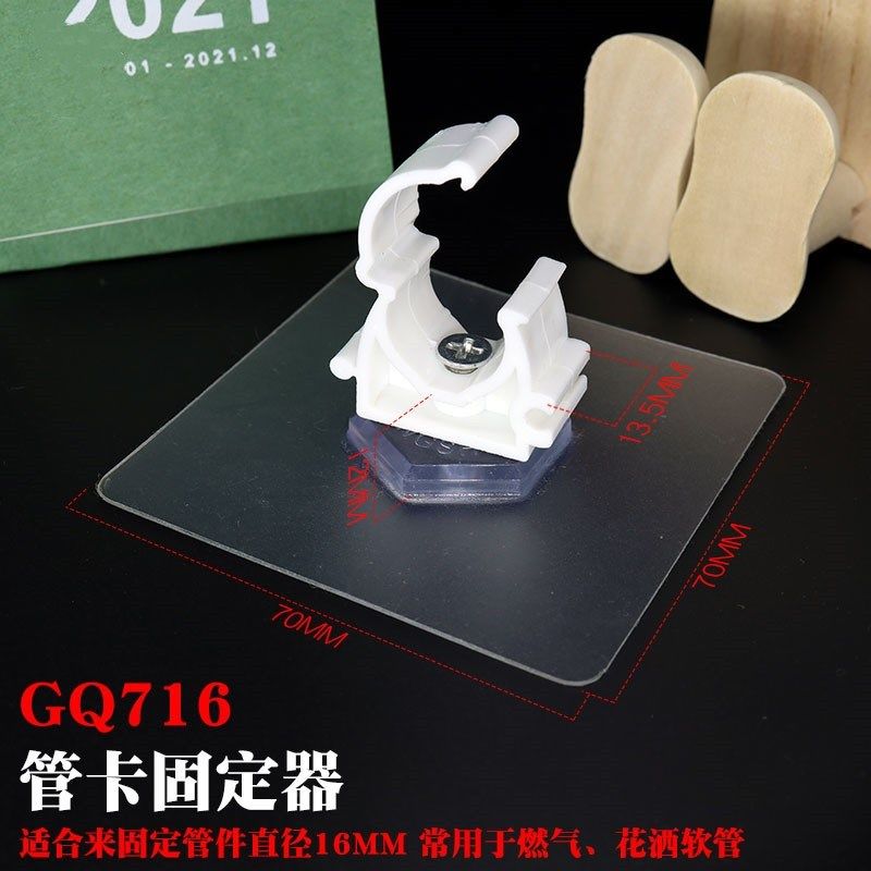 自来水管c固定卡扣免钉管卡免打孔支架净水器电线4分管夹钉墙扣子,工业油品/胶粘/化学/实验室用品,实验室漏斗,淘宝优惠券,粉丝福利购,淘宝优惠卷