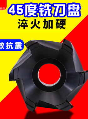 可转位SE13T3 SE13-50 63 80 100 125面铣刀头KM13 45度铣刀盘