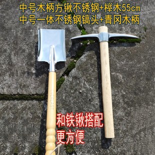 不锈钢两用十字镐小洋镐加厚锄头户外农具种菜开荒松土挖树根便携
