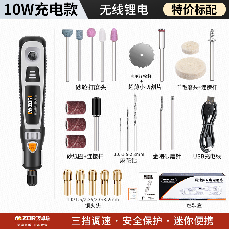 电磨机小型手持打磨机玉石木雕电动抛光神器切割雕刻工具迷你电钻,工业油品/胶粘/化学/实验室用品,实验室漏斗,淘宝优惠券,粉丝福利购,淘宝优惠卷