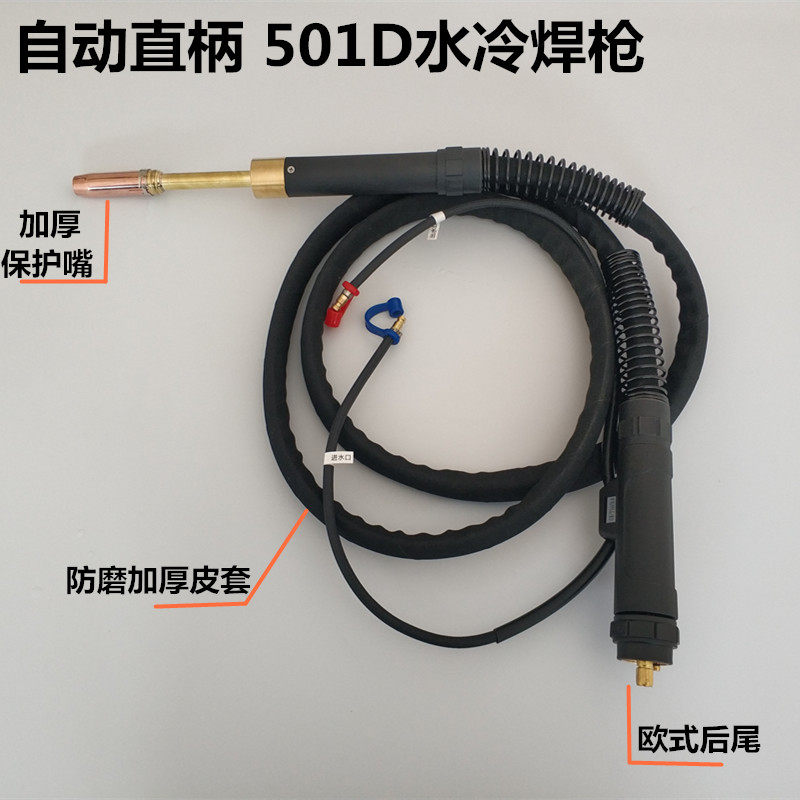 欧式宾彩尔501D水冷枪二保AUT自动机器人直弯柄焊机1.2铝焊丝焊枪,工业油品/胶粘/化学/实验室用品,实验室漏斗,淘宝优惠券,粉丝福利购,淘宝优惠卷