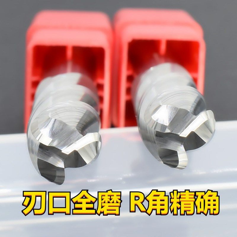 铝用圆鼻铣刀3刃55度钨钢高光加工铝合金专用r角圆弧6R0.5加长刀,工业油品/胶粘/化学/实验室用品,实验室漏斗,淘宝优惠券,粉丝福利购,淘宝优惠卷