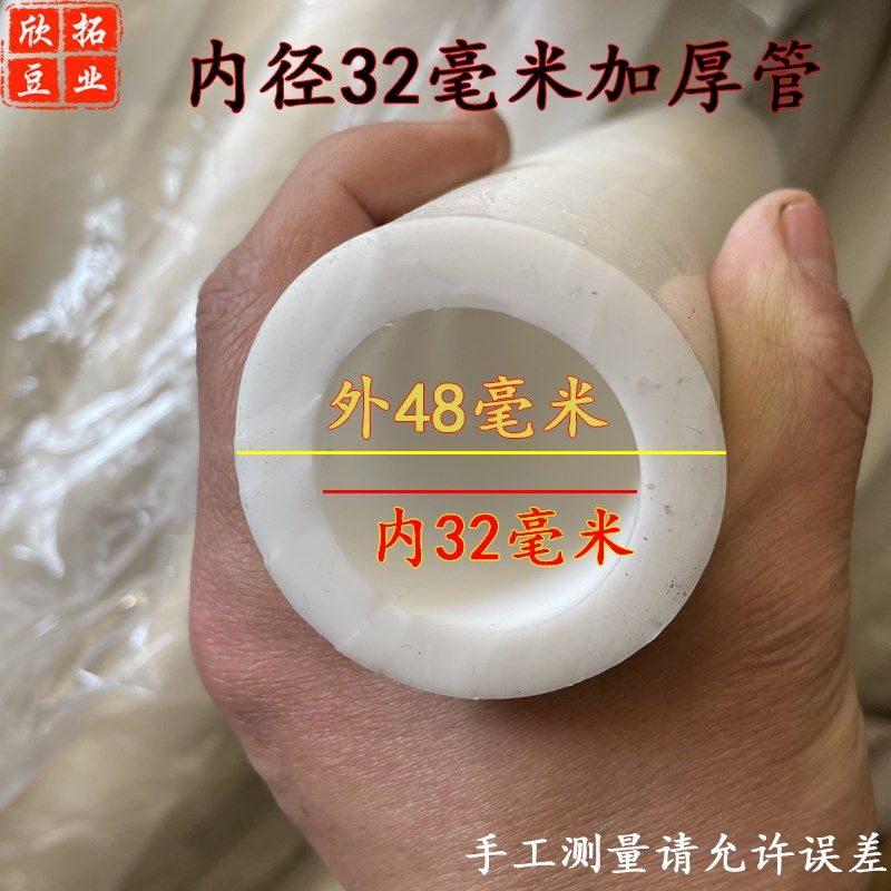 白色硅胶蒸汽软管煮豆浆锅炉蒸气机蒸气输送管耐高温高压塑料管,工业油品/胶粘/化学/实验室用品,实验室漏斗,淘宝优惠券,粉丝福利购,淘宝优惠卷