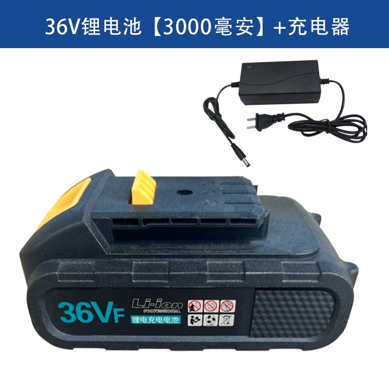 大艺款电池48VF88V锂电池电动扳手电池大容量2106通用充电器