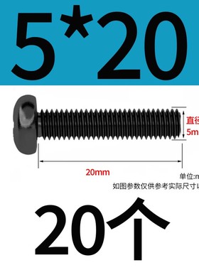 黑色304b不锈钢十字圆头螺丝螺母大全加长镀锌螺钉M1.6M2M3M4M5M1