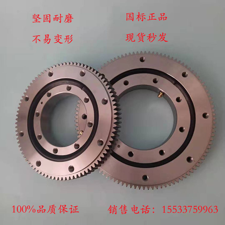 现货外齿回转支承小型旋转工业转盘轴承大型机械臂专用回转支撑