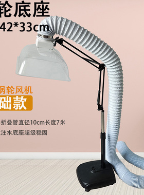 艾灸排烟机立式室内吸烟神器排风除烟排风机小型家用艾灸排烟系统