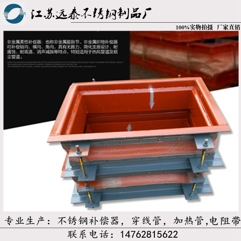 非金属蒙皮补偿器膨胀节烟道通风管软连接软接头膨胀节蒙皮膨胀节