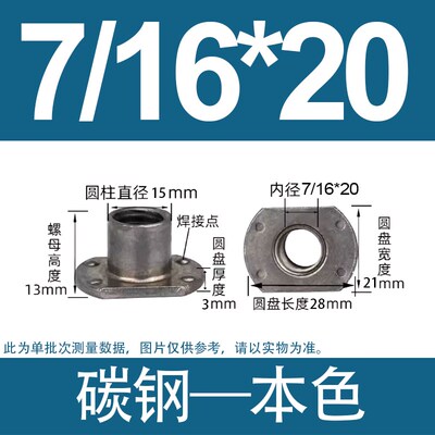 T型焊接螺母定位家具M6M8M10M12切边T帽螺帽滑槽轨道对锁连接螺母