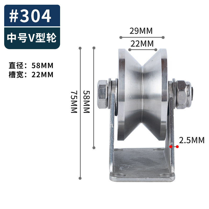 304不锈钢滑轮推拉门轴承轮子平移门起重u h v型槽轮轨道轮定滑轮