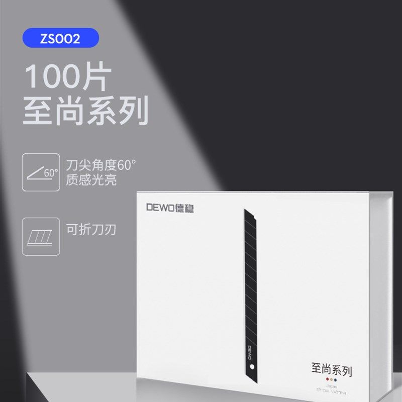 前田小号快递刀壁纸壁纸开箱切割刀多功能铝合金学生用可携式美工,工业油品/胶粘/化学/实验室用品,实验室漏斗,淘宝优惠券,粉丝福利购,淘宝优惠卷