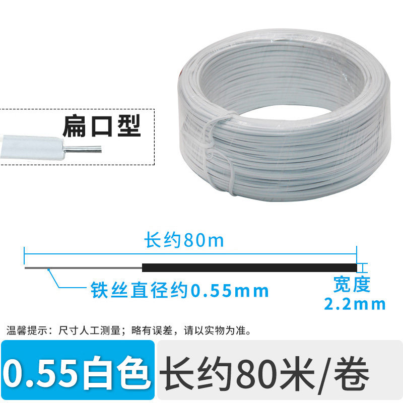 电镀锌铁丝绑线彩色包塑扎丝电缆金属绑线扎带葡萄架捆绑鼻梁条