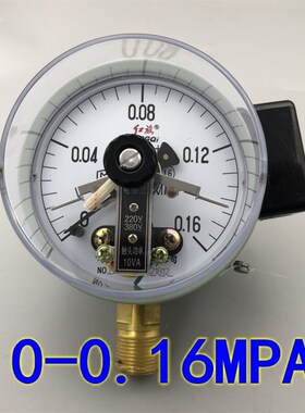 红旗YX-100电接点压力表 真空表 压力控制器0-1 1.6 2.5MPA全规格
