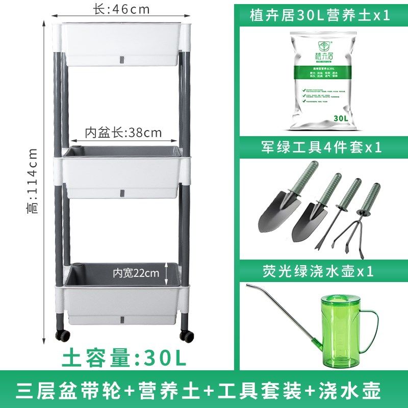 家庭阳台多层种菜专用箱组合种植种菜神器自吸水塑料花盆架子耐用,个性定制/设计服务/DIY,明信片定制,淘宝优惠券,粉丝福利购,淘宝优惠卷