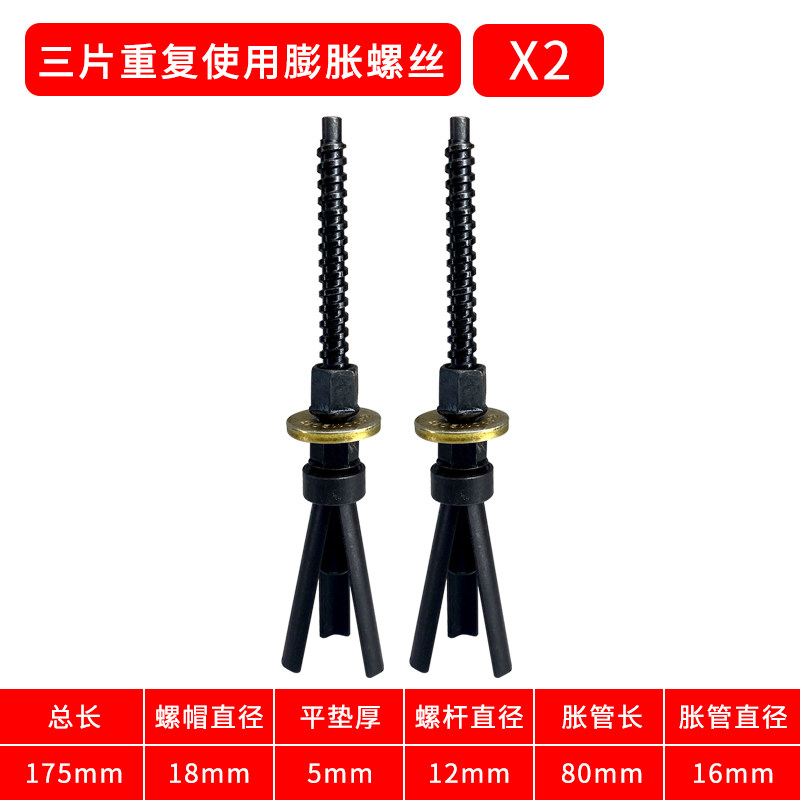 三片重复使用拆卸水钻机底座固定多次内膨胀螺丝电锤打孔胀管胀栓,珠宝/钻石/翡翠,翡翠裸石/蛋面,淘宝优惠券,粉丝福利购,淘宝优惠卷