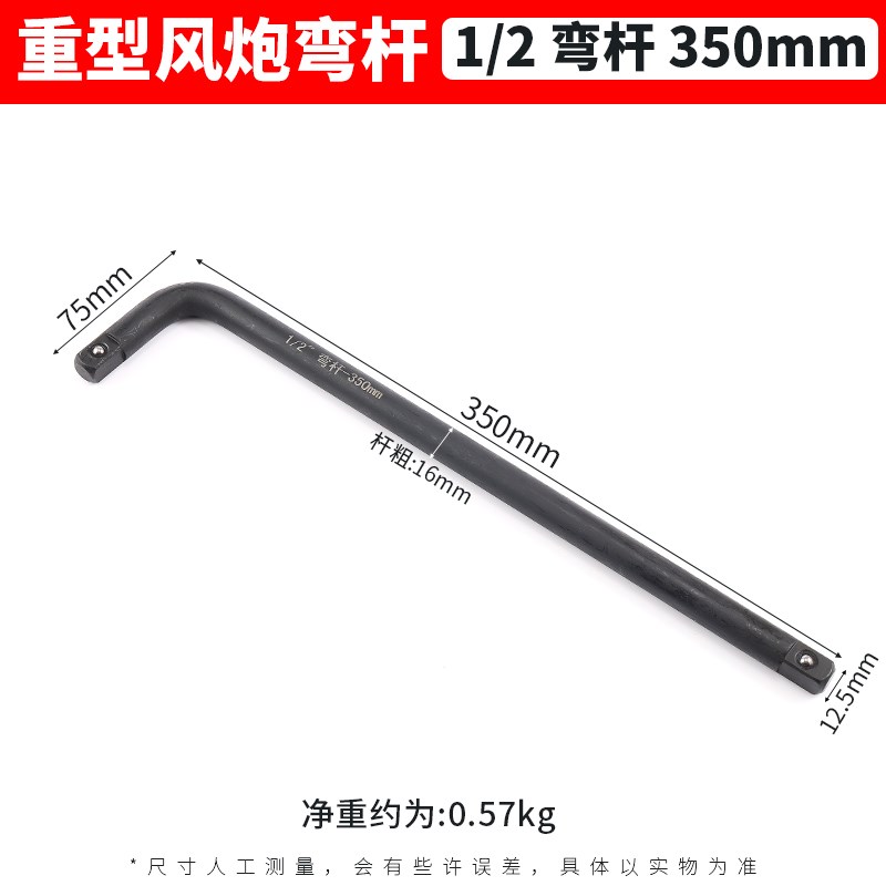 小飞手柄短接杆中飞加长快速扳手套筒头大飞长l型加力连接弯杆