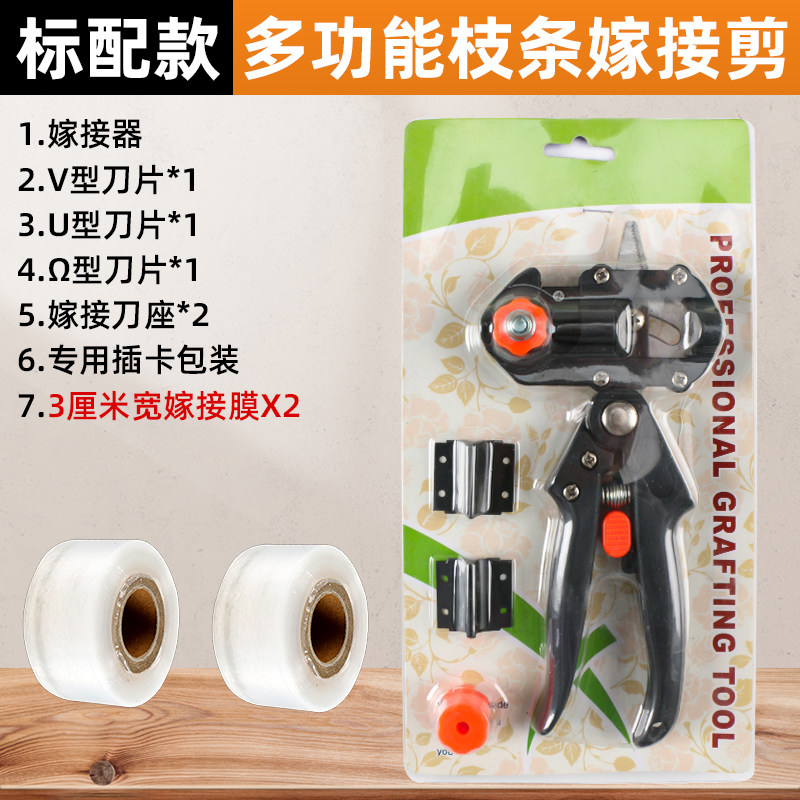 德国固博原装果树嫁接神器芽接刀手动接树专用剪刀苗木专业嫁接机,个性定制/设计服务/DIY,明信片定制,淘宝优惠券,粉丝福利购,淘宝优惠卷