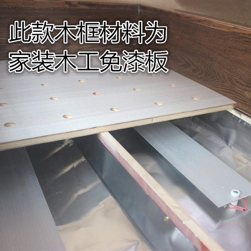 电火箱配件铝板智能开关温控发热板火桶发热片加热板恒温电热板