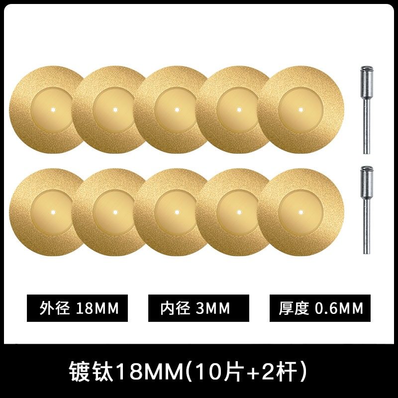 金刚石金刚砂切割片小锯片玉石玻璃翡翠迷你超薄切片磨片电磨配件,工业油品/胶粘/化学/实验室用品,实验室漏斗,淘宝优惠券,粉丝福利购,淘宝优惠卷