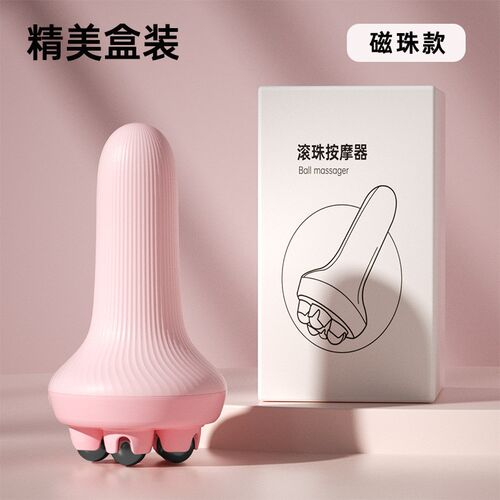 五滚珠腿部内侧塑形按摩器运动肌肉放松腹部滚轮揉肚子细腰经络刷