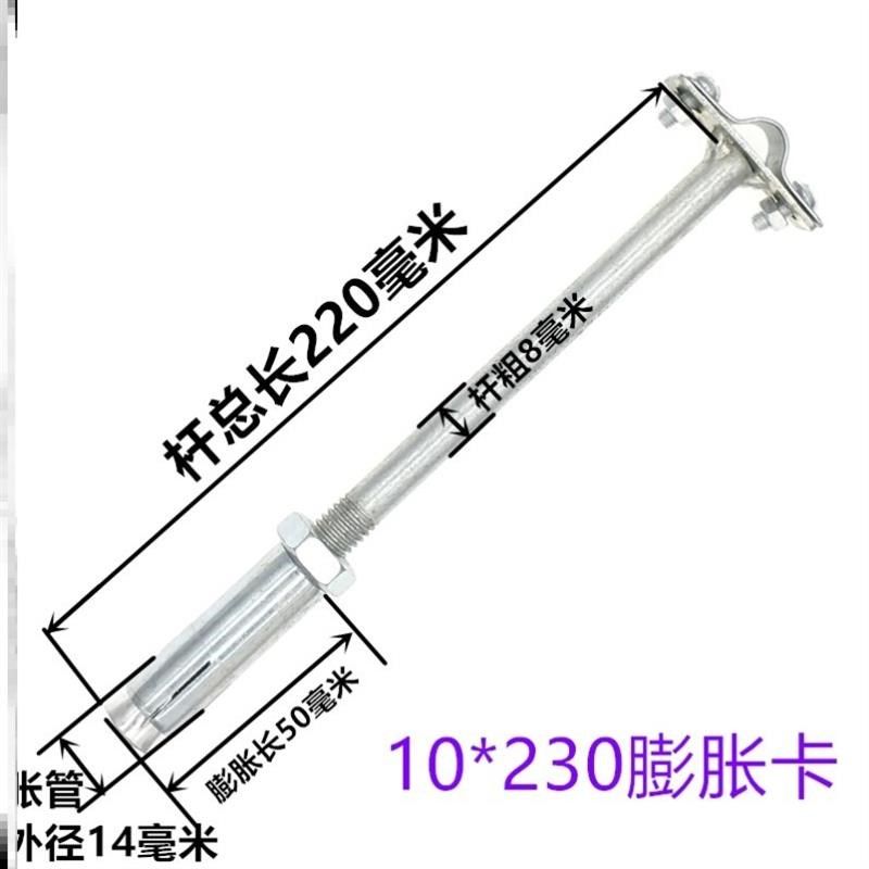 避雷支架卡子防雷带支撑架镀锌光杆膨胀夹针固定配件屋顶可调标准,工业油品/胶粘/化学/实验室用品,实验室漏斗,淘宝优惠券,粉丝福利购,淘宝优惠卷