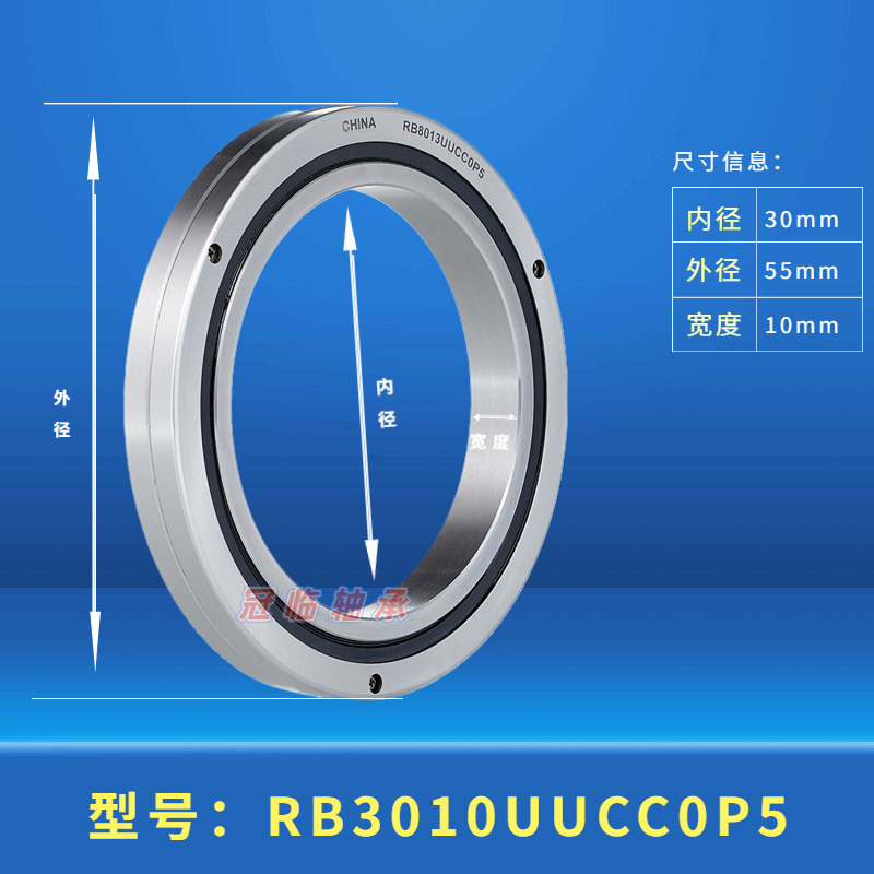 交叉轴承 RB 2008 2508 3010 3510 4010 4510 5013 6013 UUCC0 P5