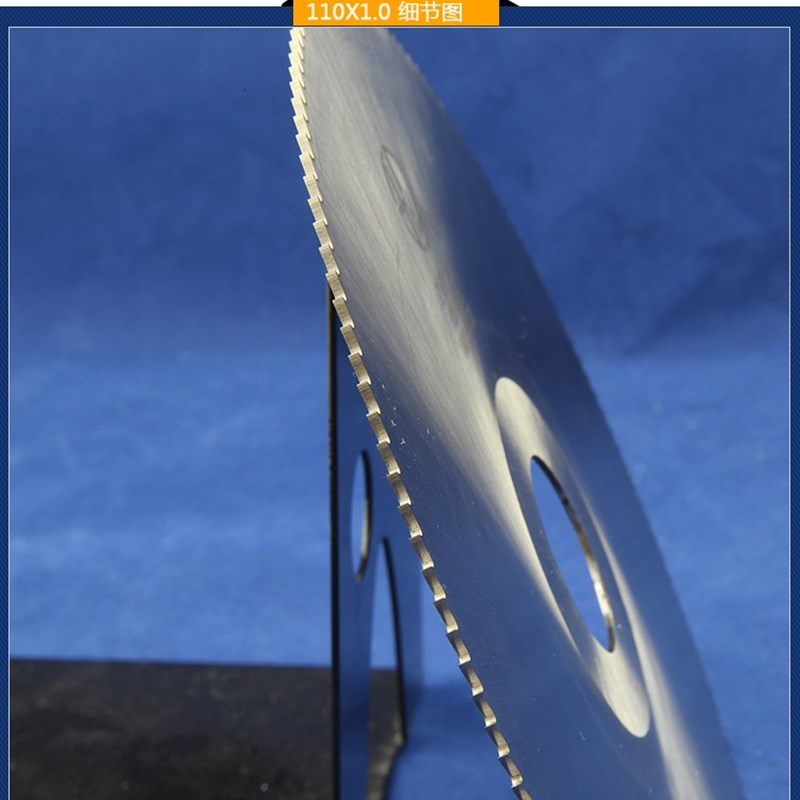 极限薄度HSS白钢高速钢锯片超薄木工锯片z100/110/125/150/180/20