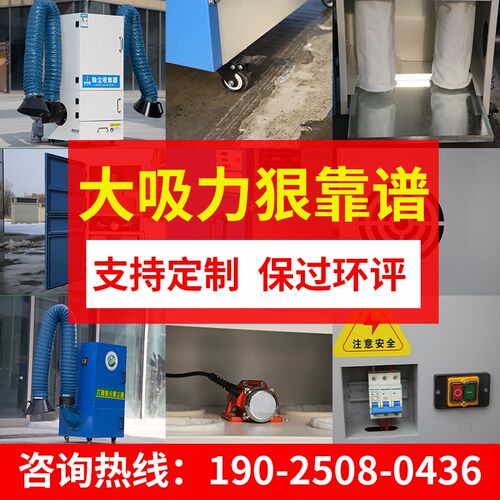 打磨布袋除尘器抛光磨床集尘器粉尘收集器工业环保设备移动式脉冲