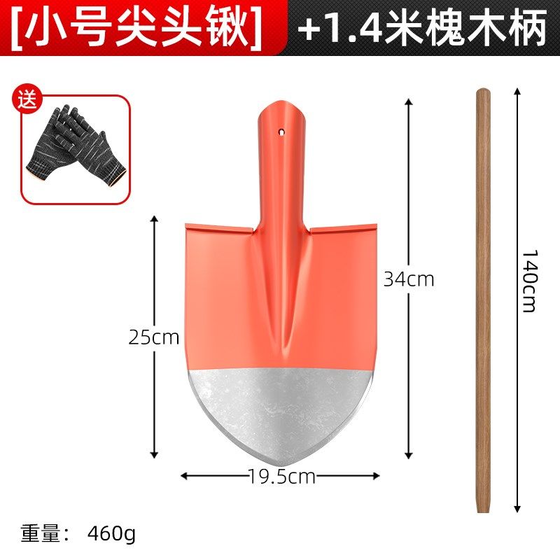 铁锹锰钢铲雪锹钢锹铁铲除雪神器铁锨挖土家用铲子扫雪工具推雪铲,搬运/仓储/物流设备,机械式停车设备（立体停车库）,淘宝优惠券,粉丝福利购,淘宝优惠卷