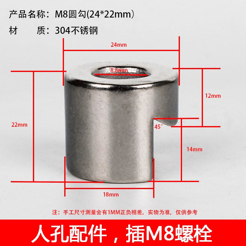 晨星诚304不锈钢人孔法兰锁紧圆勾配件反应釜压力罐吊环紧固方钩