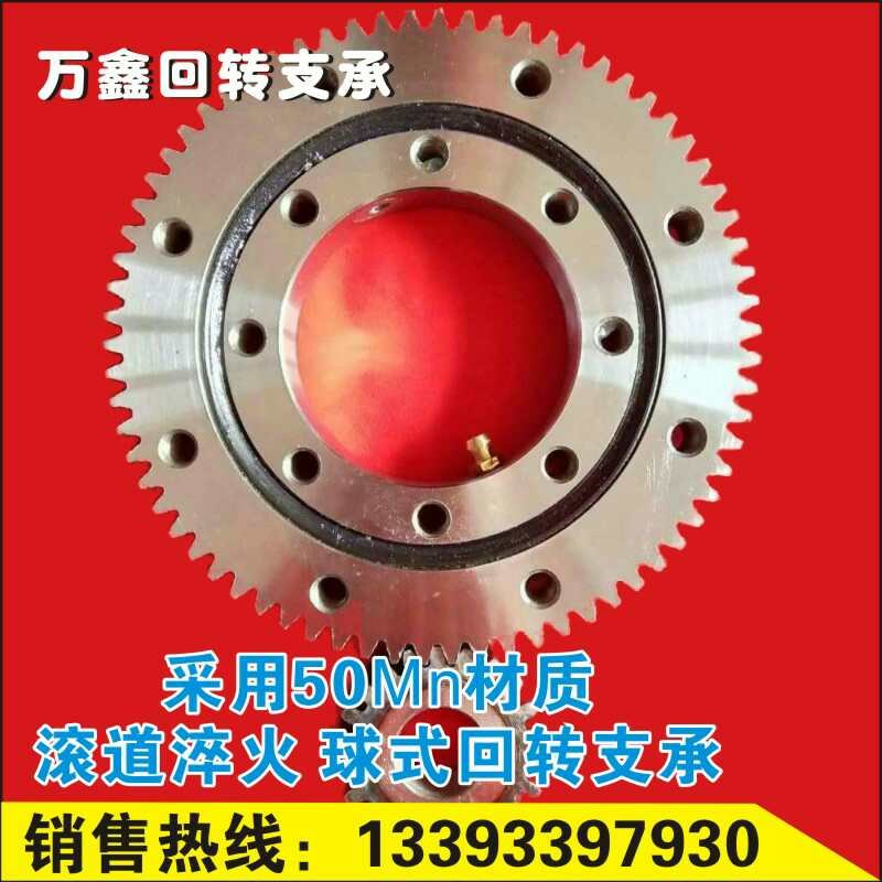 现货国标回转支承旋转轴承转盘小型齿轮大型吊车挖机配件回转支撑