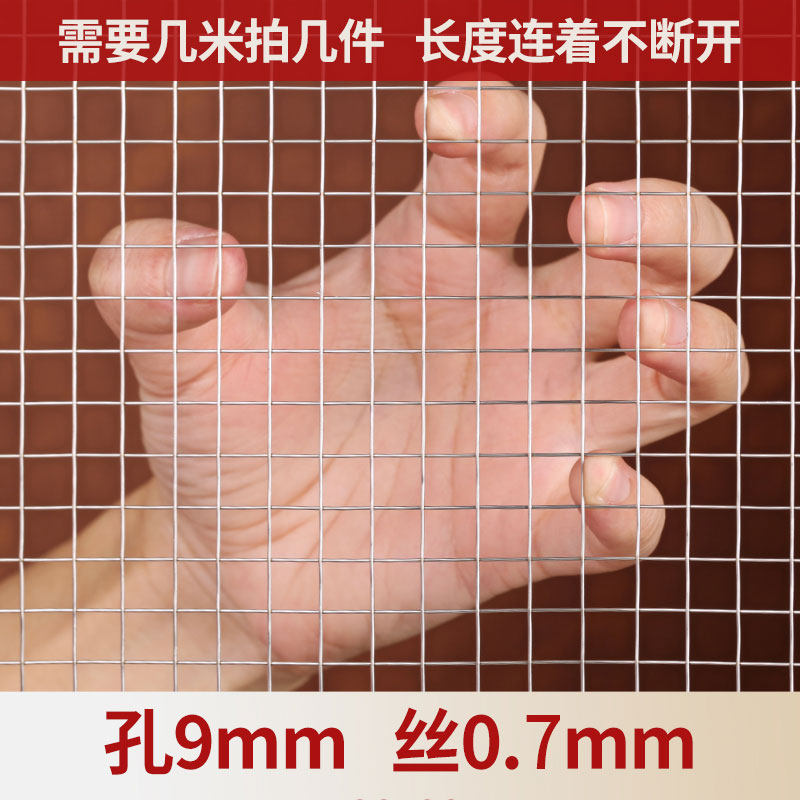 304不锈钢过滤网筛网钢丝网片电焊网方格网围栏网铁丝防护隔离网,珠宝/钻石/翡翠,翡翠裸石/蛋面,淘宝优惠券,粉丝福利购,淘宝优惠卷