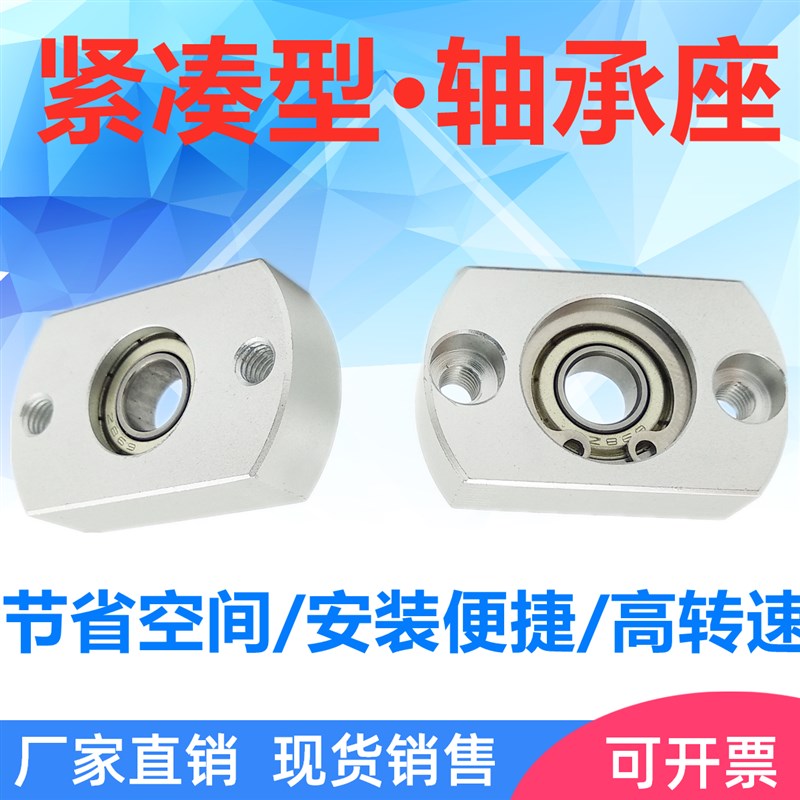 简易型单轴承座带座轴承支撑座固定座双切边法兰轴承座BF41 BGCAB