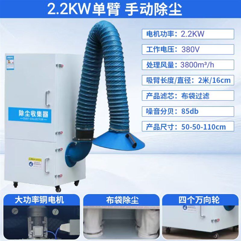 打磨除尘器工业抛光粉尘集尘器移动式大型脉冲滤筒除尘器设备