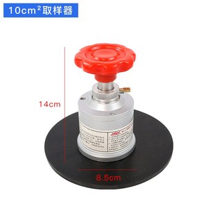 圆盘取样器面料克重仪布料刻盘仪取样刀片刻圆器10厘米平方切纸器