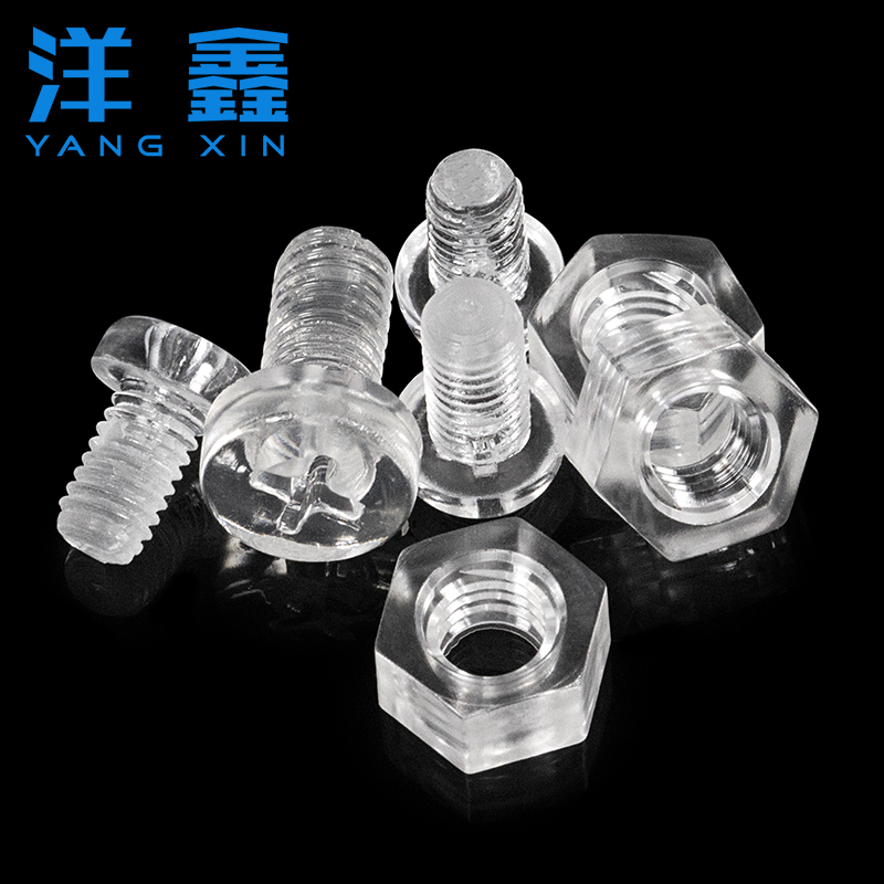 透明塑料螺丝十字平圆头PsC亚克力绝缘螺丝搭配塑料螺母M3M4M5M6