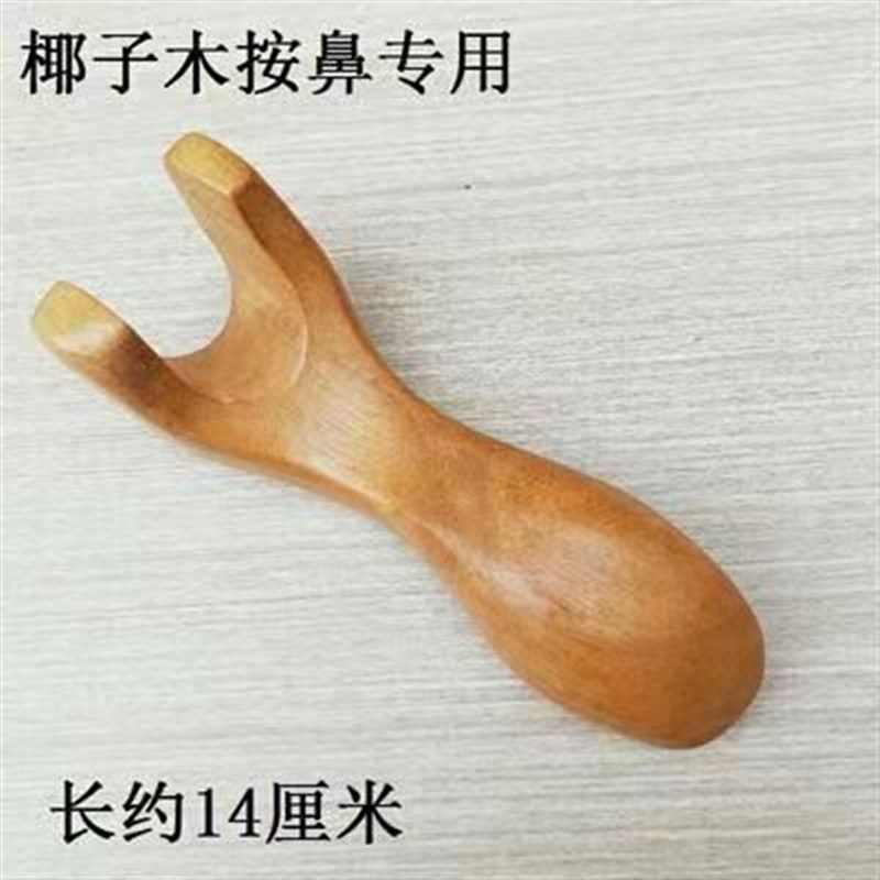 三角棒雀按摩器天然点穴实木质脚底腿部穴位足疗经络头皮按摩工具