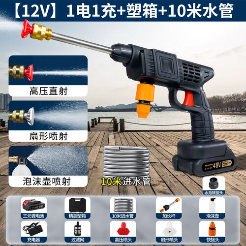 无线洗车机家用高压水枪小型大功率洗车机全自动充电式锂电洗车枪