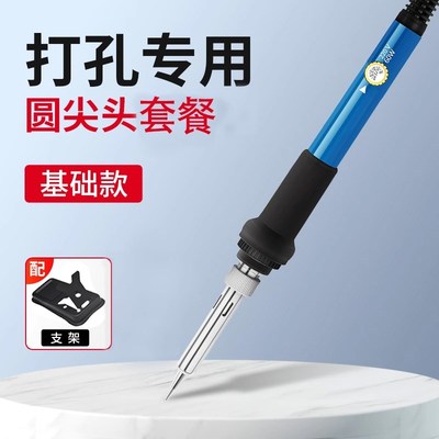 PVC水管ABS塑料切割神器亚克力电热切割刀KT板热熔刀海绵热切刀