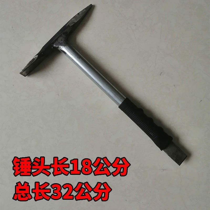 电焊敲渣锤多功能电焊锤铝模锤子敲扁头锤钳工锤榔头錾子铁钎锤子