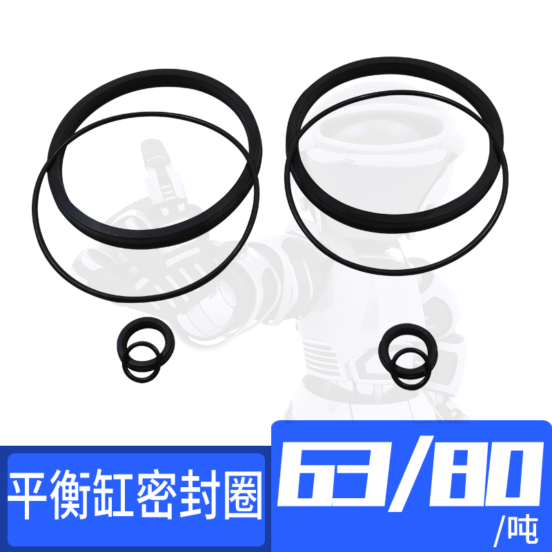 气动冲床压力机25吨40吨63吨80吨200T平衡缸新老款活塞内径密封圈