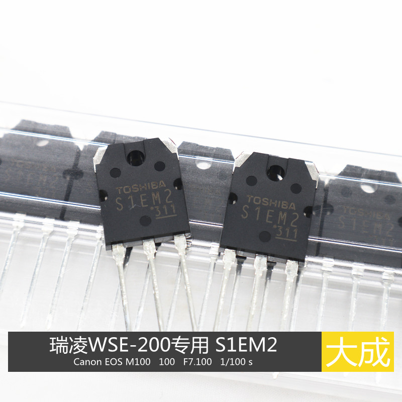 瑞玲WSE-200G S1EM2 MOS场管 600V 45A 场效电晶体 功率管 全新原