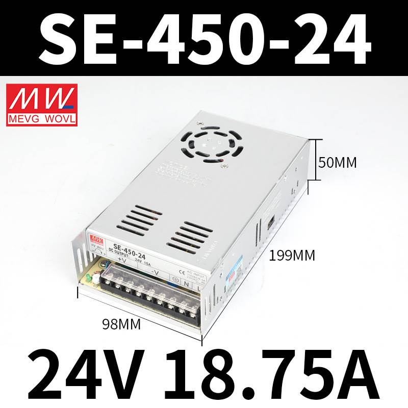 明纬开关电源SE-100W200W350W450W600W24V/5V/12V/36V/48V变压器