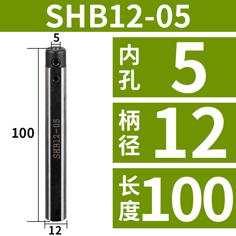 小孔内孔刀套SHB-25小径刀杆内孔夹套圆柄数控车床D20减径Y套SHB1